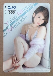 AKB48　増田有華　クオカード　500円　