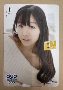 SKE48　須田亜香里　クオカード　500円　チャンピオン
