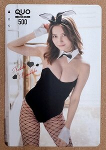 桃月なしこ　バニーガール　クオカード　500円①