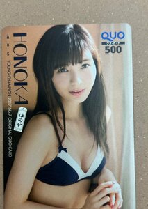 ho. . QUO card 500 jpy Young Champion 