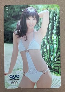 吉木りさ　クオカード　500円②　チャンピオン