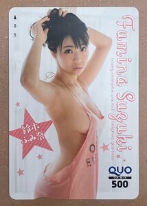  Suzuki ... QUO card 500 иен Young Champion 