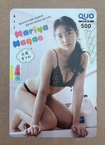 AKB48　永尾まりや　クオカード　500円　チャンピオン