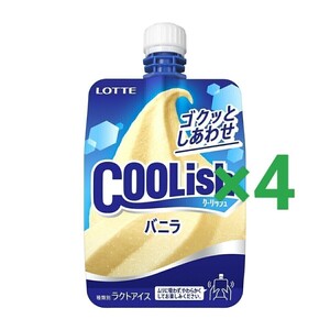 ×4 セブンイレブン ロッテ クーリッシュ バニラ 引換券 クーポン 