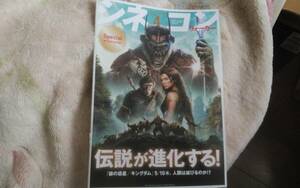 ●シネコンウォーカー　2024年04月号●