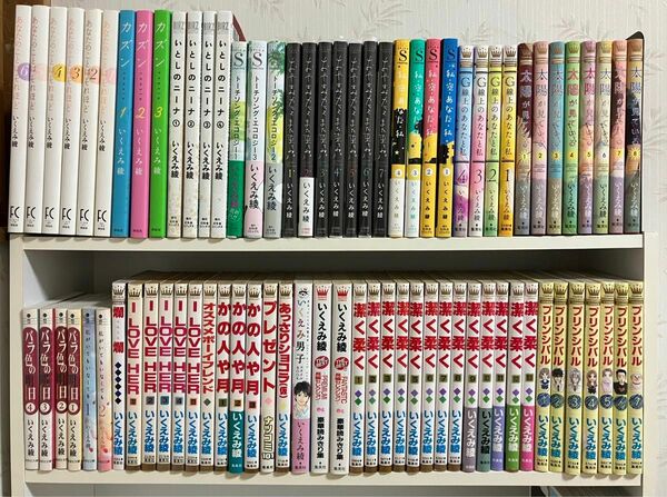 いくえみ綾 80冊 完結セット おやすみカラスまた来てね 漫画まとめ売り