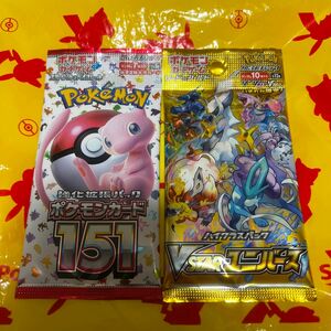 ポケモンカード　151&ブイスターユニバース 