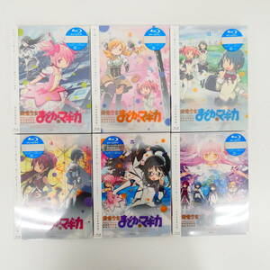 P03266/【未開封】全6巻セット 魔法少女まどか☆マギカ 完全生産限定版 Blu-ray