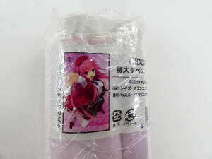 LGa1/RIDDLE JOKER yuzu soft shop limitation three .... extra-large tapestry 