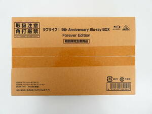 P03271/【未開封】ラブライブ! 9th Anniversary Blu-ray BOX Forever Edition (初回限定生産)