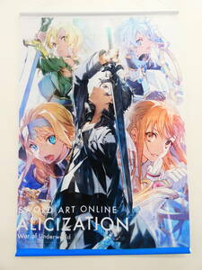 Pe7/ソードアート・オンライン アリシゼーション War of Underworld Blu-ray/DVD 1巻～8巻 連動特典 abec描き下ろしイラストB2タペストリー