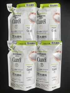 4個 花王 Curel キュレル 皮脂トラブルケア 泡洗顔料 つめかえ用 詰め替え用 詰替 130ml リフィル レフィル