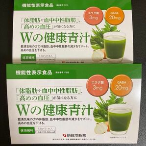 新日本製薬　Wの健康青汁 1.8g 31本 2個