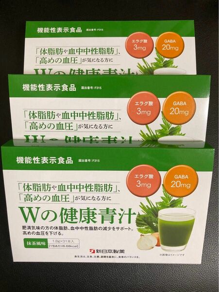 新日本製薬　Wの健康青汁 1.8g 31本 3個