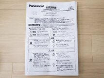 ○ 2) 2022年製!未使用 4点セット! Panasonic パナソニック LGW51772W CE1 LED/電球色 小型 シーリングライト 防雨型 ホワイト_画像6