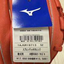 ミズノ　一般軟式用ウィルドライブ ブルー　内野手向け　1AJGR19713(52)　右投げ　新品_画像10