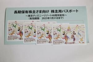 東京ディズニーリゾート株主優待パスポート4枚2025年1月31日まで東京ディズニーランド・ディズニシー