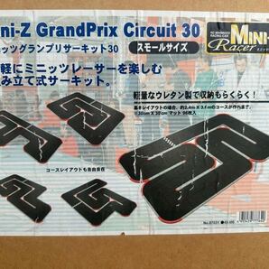 京商 ミニッツ グランプリサーキット30 スモール96マット Mini-Z GrandPrix Circuit 30 96mats 30 コース サーキット ウレタンの画像2