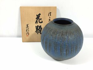 信楽焼　花器　花瓶　花入れ　三杉作　現状品　OS5.016　/06