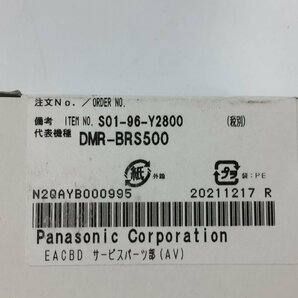 未開封品 Panasonic パナソニック リモコン N2QAYB000995 HT5.007 /06の画像2
