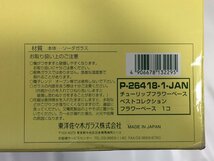 東洋佐々木ガラス　チューリップフラワーベース　ベストコレクション　ソーダガラス　現状品　OS5.044　/06_画像7