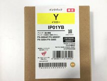 未開封品（箱開封）　EPSON　エプソン　インクパック　3色セット　IP01CB　IP01YB　IP01MB　KI5.008　/06_画像3