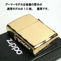 ZIPPO ライター アーマージッポ ゴールド シャインレイ 金タンク 重厚モデル 両面コーナー彫刻 金 かっこいい 父の日_画像3