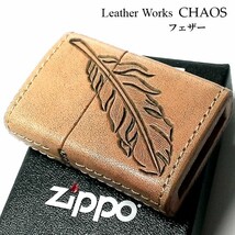 ZIPPO ライター 本革巻き ジッポ カオス フェザー 羽 Leather Works 牛革 ハンドメイド 彫刻 かっこいい おしゃれ メンズ 父の日 ギフト_画像1
