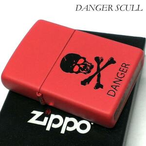 ZIPPO ライター デンジャースカル ジッポ レッド 骸骨 赤黒 ガイコツ かっこいい ドクロ ギフト プレゼント メンズ