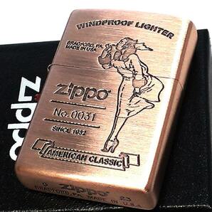 ZIPPO ウィンディー アメリカン クラシック ジッポ ライター 限定 シリアルナンバー 彫刻 銅古美 ロゴ American classic カッパーの画像1