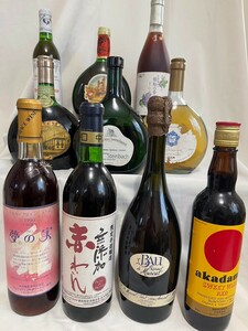 ワイン　10本セット 750ml〜360ml 未開栓　まとめ