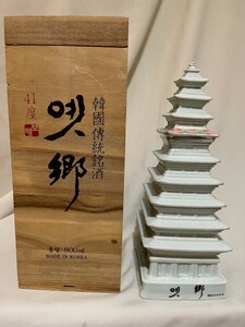  Korea tradition . sake .. temple stone .800ml not yet . plug white sake 