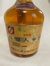 高麗人参酒　720ml 未開栓　朝鮮人参酒　リキュール　# ウイスキー_画像3