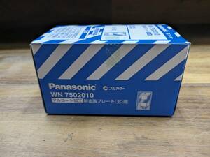 新品未使用品◆パナソニック(Panasonic) 新金属プレート 標準プレート 2個用 10枚入 WN7502010◆