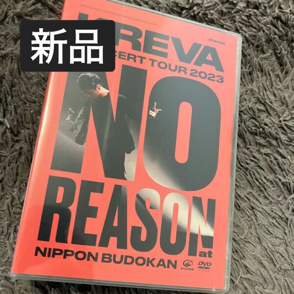 KREVA　CONCERT　TOUR　2023“NO　REASON”at　日本武道館 DVD