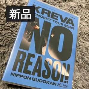 新品「KREVA　CONCERT　TOUR　2023“NO　REASON”at　日本武道館 Blu-ray ブルーレイ」