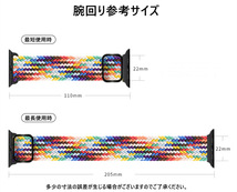 100 新 アップルウォッチ バンド ナイロン ベルト apple watch 45mm 40mm 42mm 44mm 41mm 49mm series 8 7 6 SE 第二世代 おしゃれ バンド_画像7