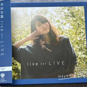 live for LIVE 早見沙織 CD