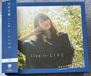 live for LIVE 早見沙織 CD