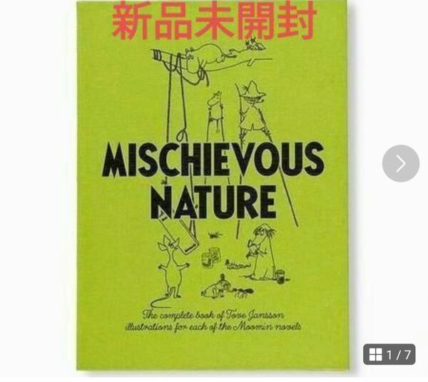 MISCHIEVOUS NATURE ムーミン　トーベ・ヤンソン　挿絵　作品集