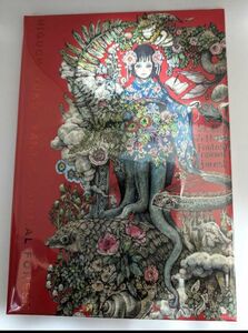 ヒグチユウコ 台湾限定 奇幻動物森林 樋口裕子展 画集 新品未開封品