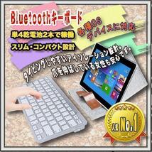 ワイヤレスキーボード　Bluetoothキーボード　白　超薄型　Windows_画像1