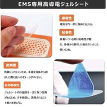 ジェルシート EMS 腹筋ベルト 交換パッド 60枚セット 大特価 送料無料_画像3