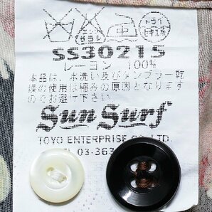 SUN SURF (サンサーフ) スペシャルエディションアロハシャツ “MACINTOSH MENU” SS30215 未使用品 size XL / マッキントッシュメニューの画像7