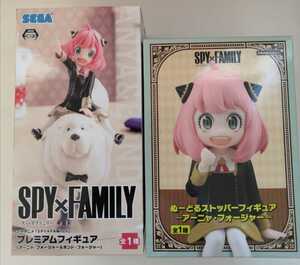 SPY x FAMILY(スパイファミリー) フィギュア アーニャ・フォージャー&ボンド・フォージャー / アーニャ・フォージャーぬーどるストッパー