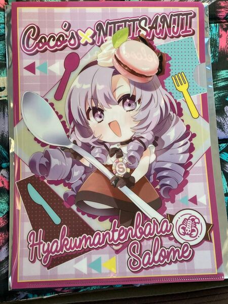ココス にじさんじ クリアファイル