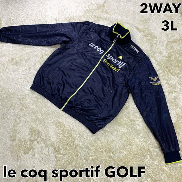 美品【le coq sportif GOLF ルコックゴルフ】ナイロンジャケット 2way 3L メンズ ネイビー ゴルフウェア ベスト 裏地メッシュ 春夏