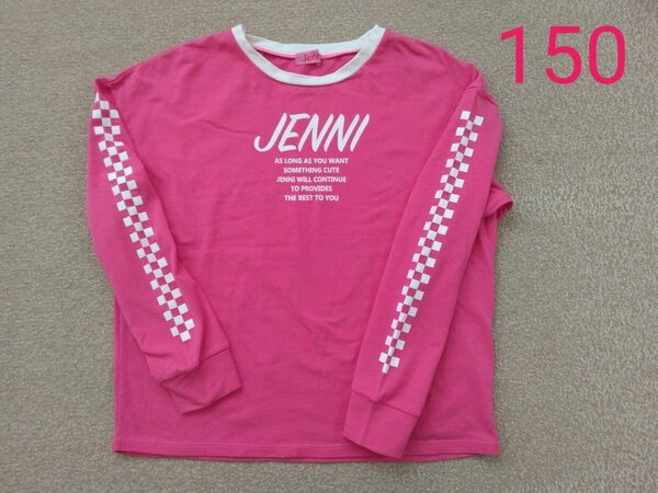 ロンT 長袖Tシャツ　JENNI 150 カットソー