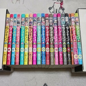 ゆるキャン△　1~16巻　13.5巻　アンソロジーコミック　1~2巻　全巻初版　あfろ