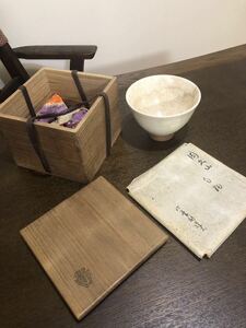 鈴木古美術　茶道具 茶碗 抹茶茶碗 時代物 骨董 茶器 在銘　木箱付き共箱